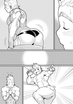 Mirio : Ex