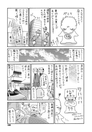Uzuku Onna Joushi o Name Netori Page #191