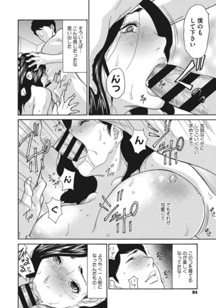 Uzuku Onna Joushi o Name Netori Page #66