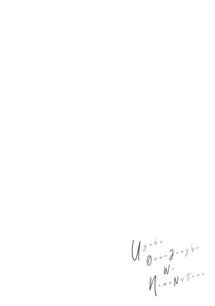 Uzuku Onna Joushi o Name Netori Page #200