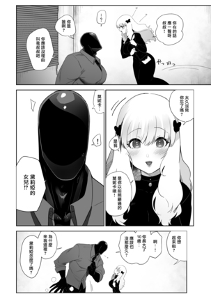 Image 10423819