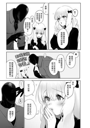 Image 10423821