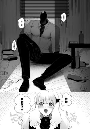Image 10423818