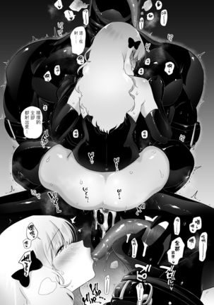 The Siren's Cradle 01 Chinese Page #38