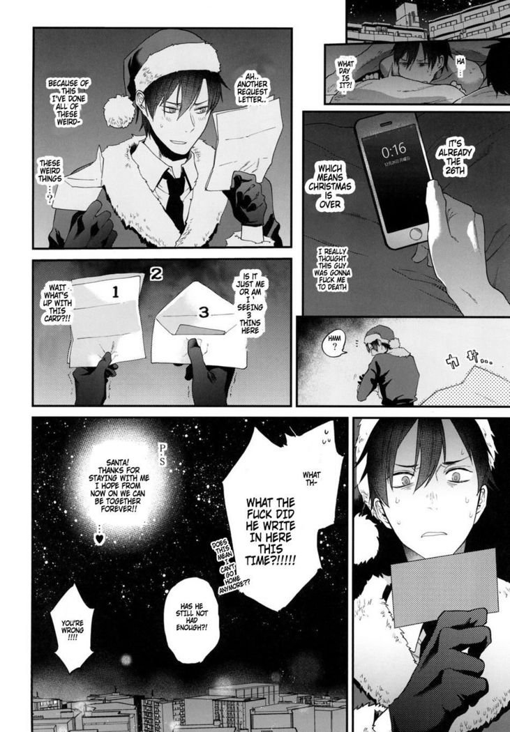 Present wa Santa-san de Onegaishimasu!