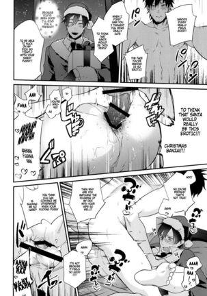 Present wa Santa-san de Onegaishimasu! - Page 14