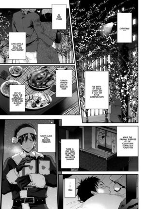 Present wa Santa-san de Onegaishimasu! Page #3