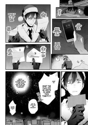 Present wa Santa-san de Onegaishimasu! - Page 18
