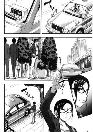 Boku ga Yumemita Dare to demo Yareru Sekai wa, Onna ga Otoko o Yaru Sekai Datta Page #82