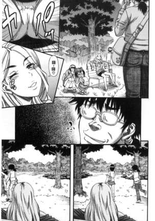 Boku ga Yumemita Dare to demo Yareru Sekai wa, Onna ga Otoko o Yaru Sekai Datta - Page 53
