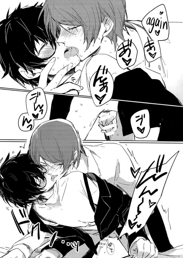 LOVEDRAG