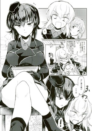 Nishizumi Refre Page #4