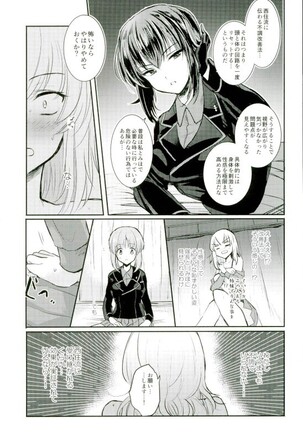 Nishizumi Refre Page #9