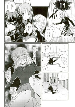 Nishizumi Refre Page #28