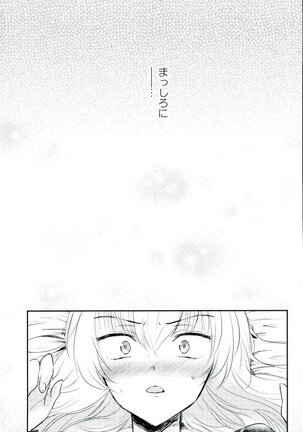Nishizumi Refre Page #27
