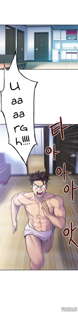 Ghost Love Ch.1-18