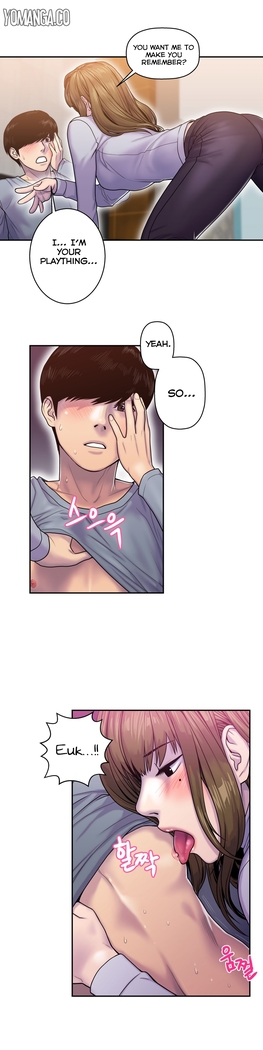 Ghost Love Ch.1-18