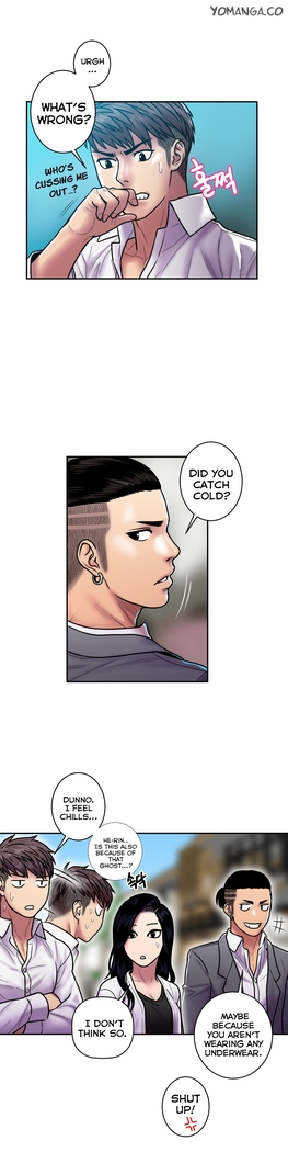 Ghost Love Ch.1-18