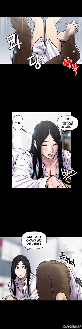 Ghost Love Ch.1-18
