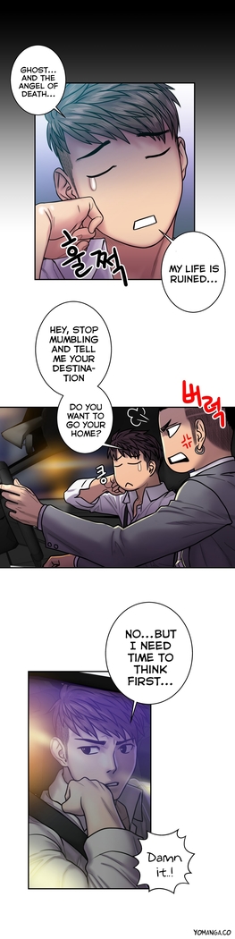 Ghost Love Ch.1-18