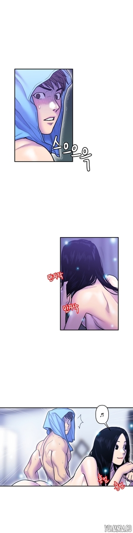 Ghost Love Ch.1-18