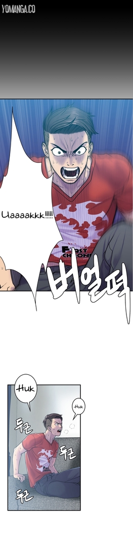 Ghost Love Ch.1-18