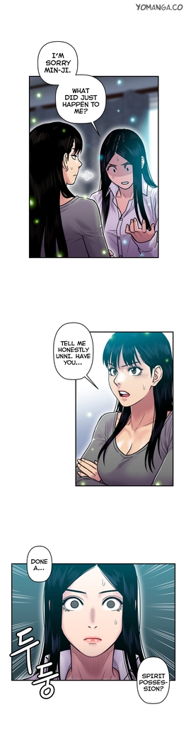 Ghost Love Ch.1-18