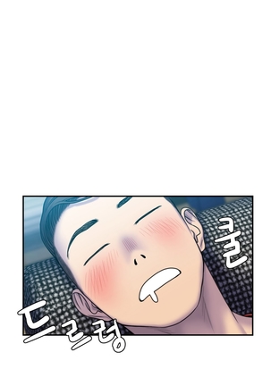 Ghost Love Ch.1-18 Page #135