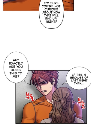 Ghost Love Ch.1-18 Page #547
