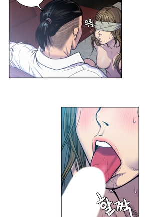 Ghost Love Ch.1-18 Page #92