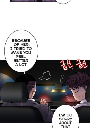 Ghost Love Ch.1-18 Page #485