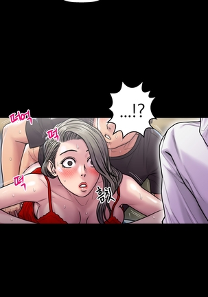 Ghost Love Ch.1-18 Page #432