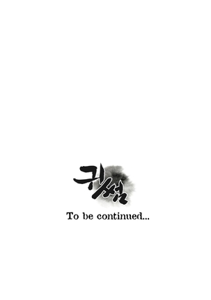 Ghost Love Ch.1-18 Page #225