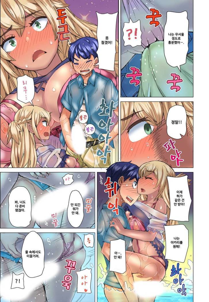 リゾートバイトで黒ギャルの処女、いただきます！？ 1~10