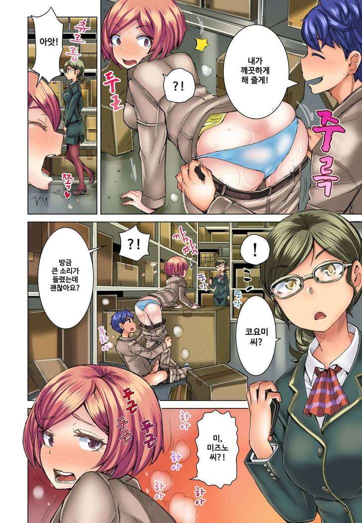 リゾートバイトで黒ギャルの処女、いただきます！？ 1~10