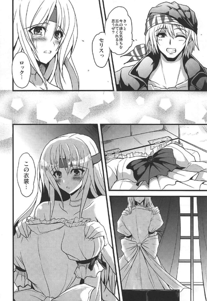 人工魔導少女クロニクル~人工魔法少女・総集編~