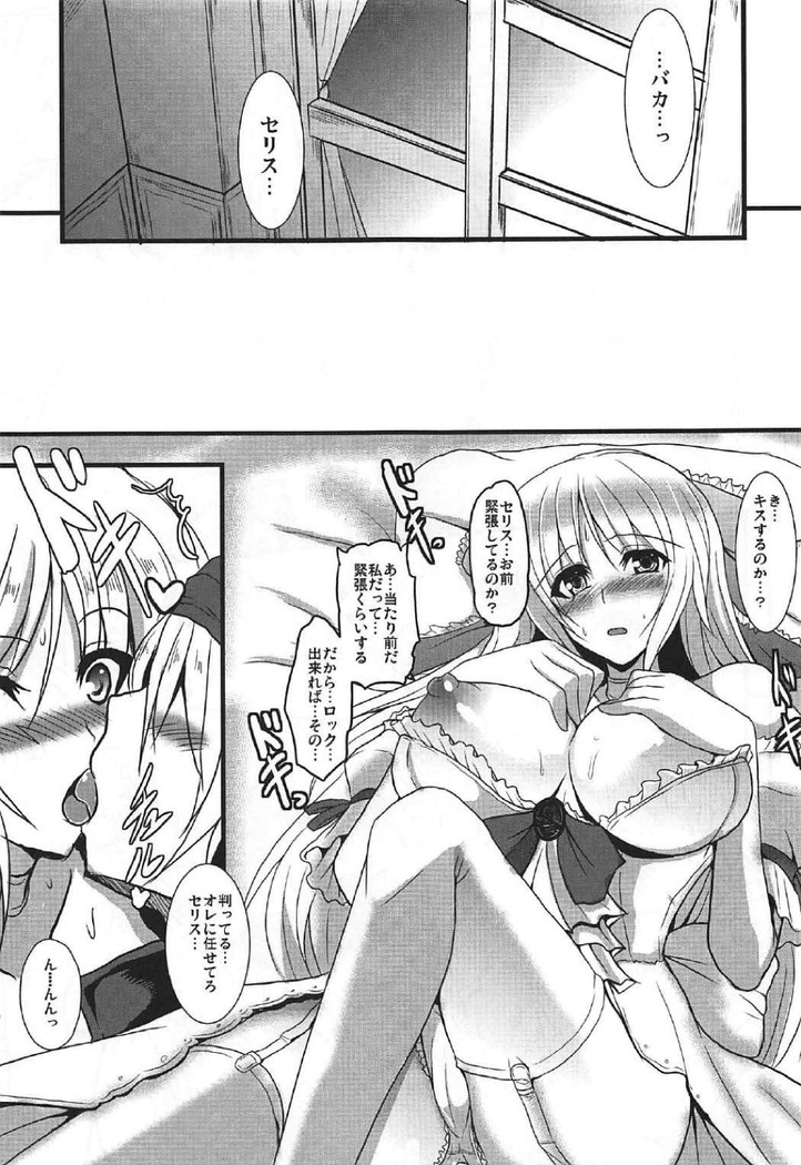 人工魔導少女クロニクル~人工魔法少女・総集編~