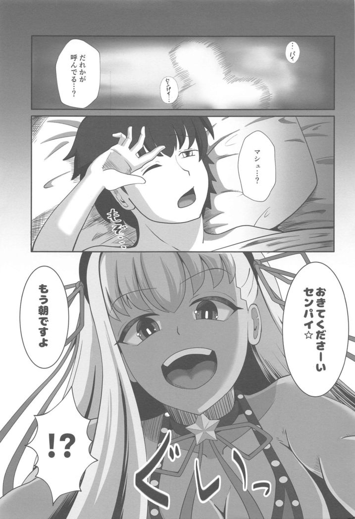 BB-chan to Sex Shinai to Kaerenai Luluhawa