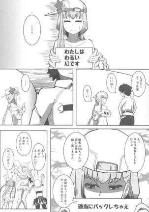 BB-chan to Sex Shinai to Kaerenai Luluhawa Page #26