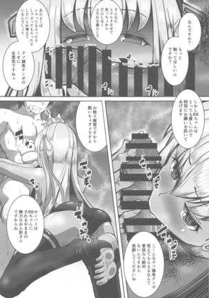 BB-chan to Sex Shinai to Kaerenai Luluhawa Page #7