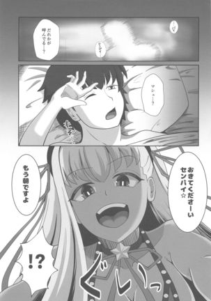 BB-chan to Sex Shinai to Kaerenai Luluhawa Page #3