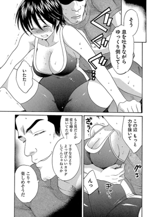 enTRANS Vol. 01 Page #77