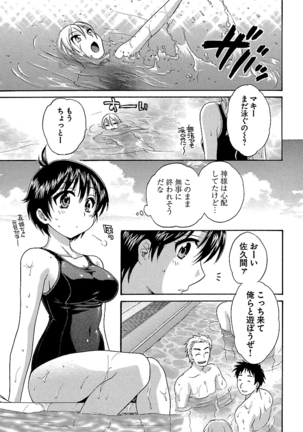 enTRANS Vol. 01 - Page 45