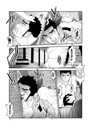 Ore, Tsukamarimashita. Page #33