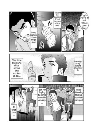 Ore, Tsukamarimashita. Page #5