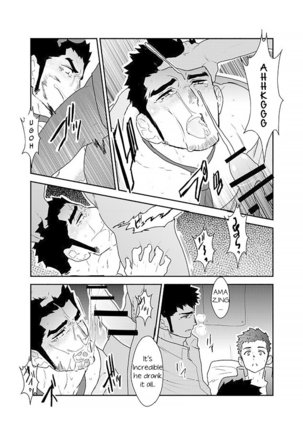 Ore, Tsukamarimashita. - Page 31