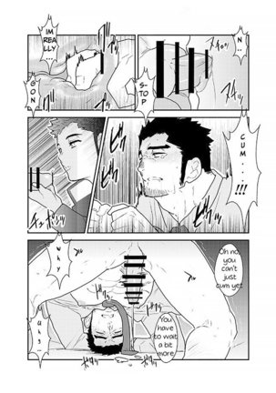 Ore, Tsukamarimashita. - Page 16