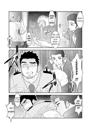 Ore, Tsukamarimashita. - Page 12