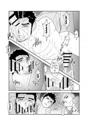 Ore, Tsukamarimashita. - Page 36