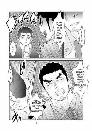 Ore, Tsukamarimashita. - Page 4